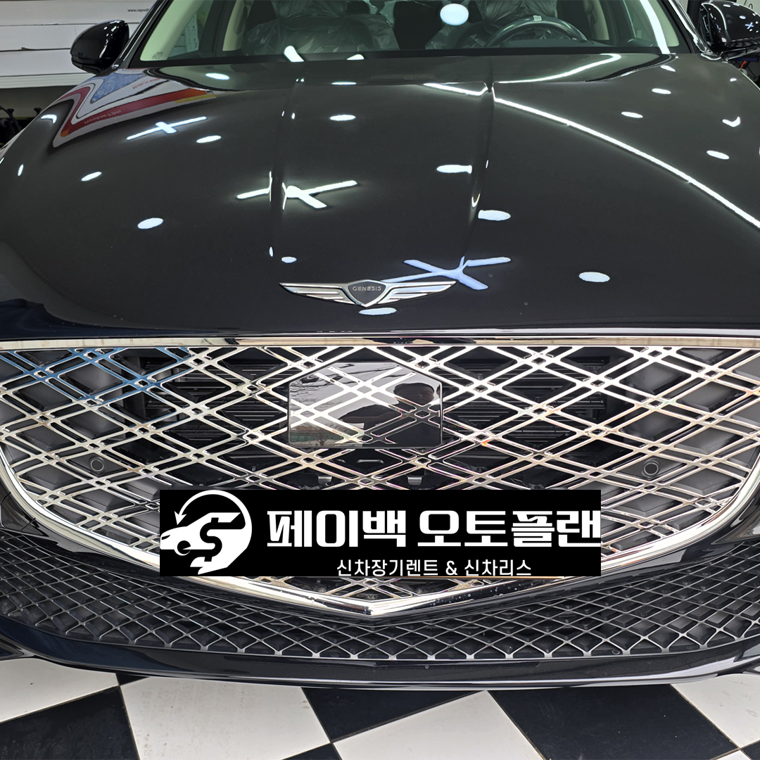 G80 2.5T 2WD 장기렌트 진행해보니 이런 점이 괜찮았네요