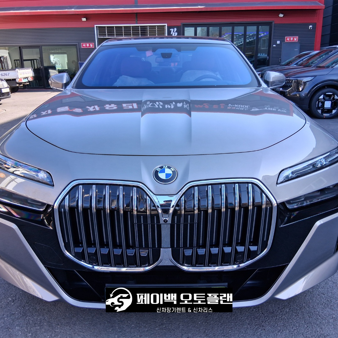 동승자 기준으로 보니 7시리즈가 답이었습니다