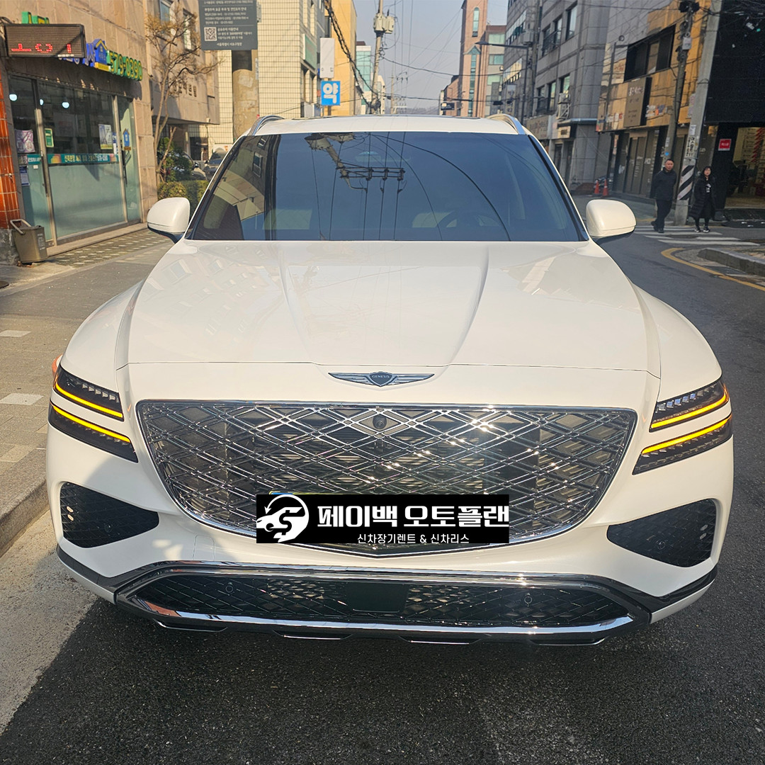 [출고후기]여러 조건 따져보다가 결국 GV80 3.5T AWD로 방향 잡은 후기