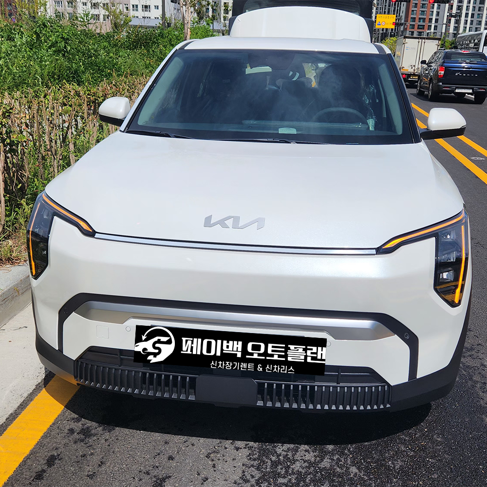 우리 집 두 번째 차로 EV3 장기렌트 선택했어요