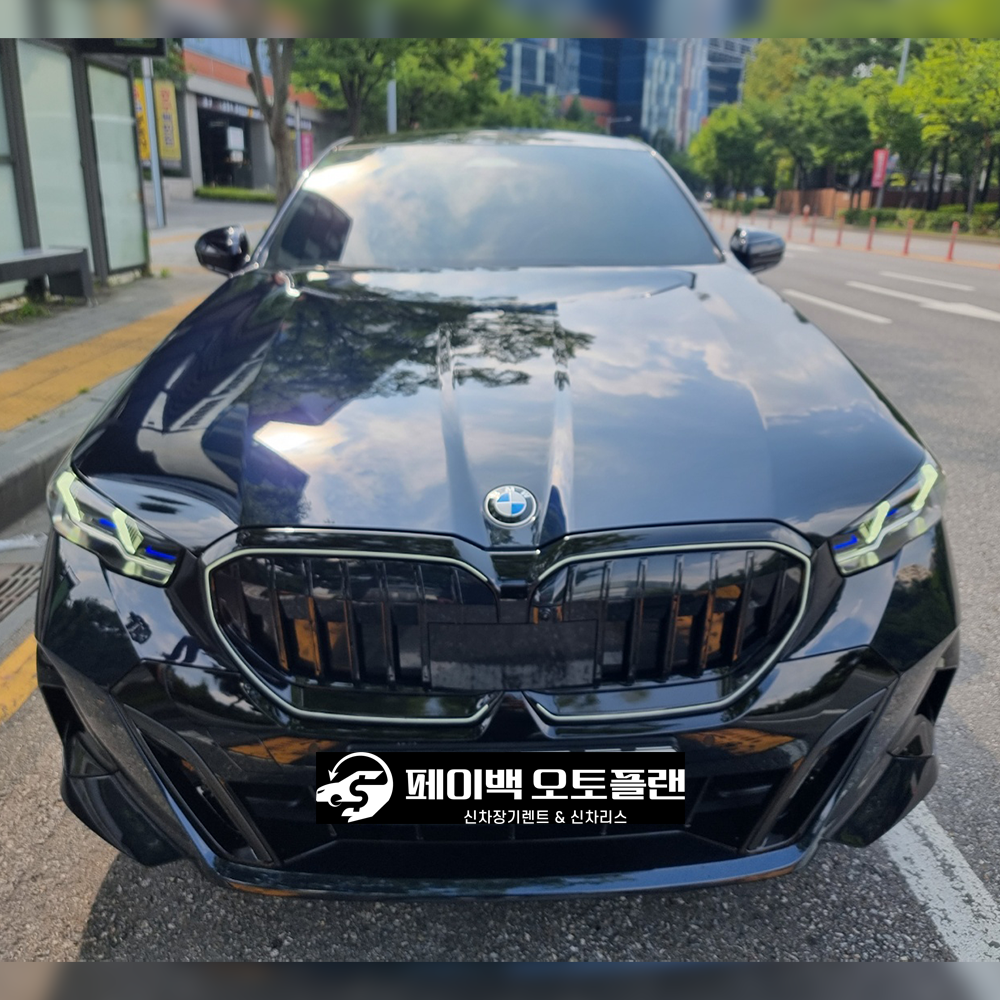 구매 대신 BMW 520i 리스 선택했습니다!