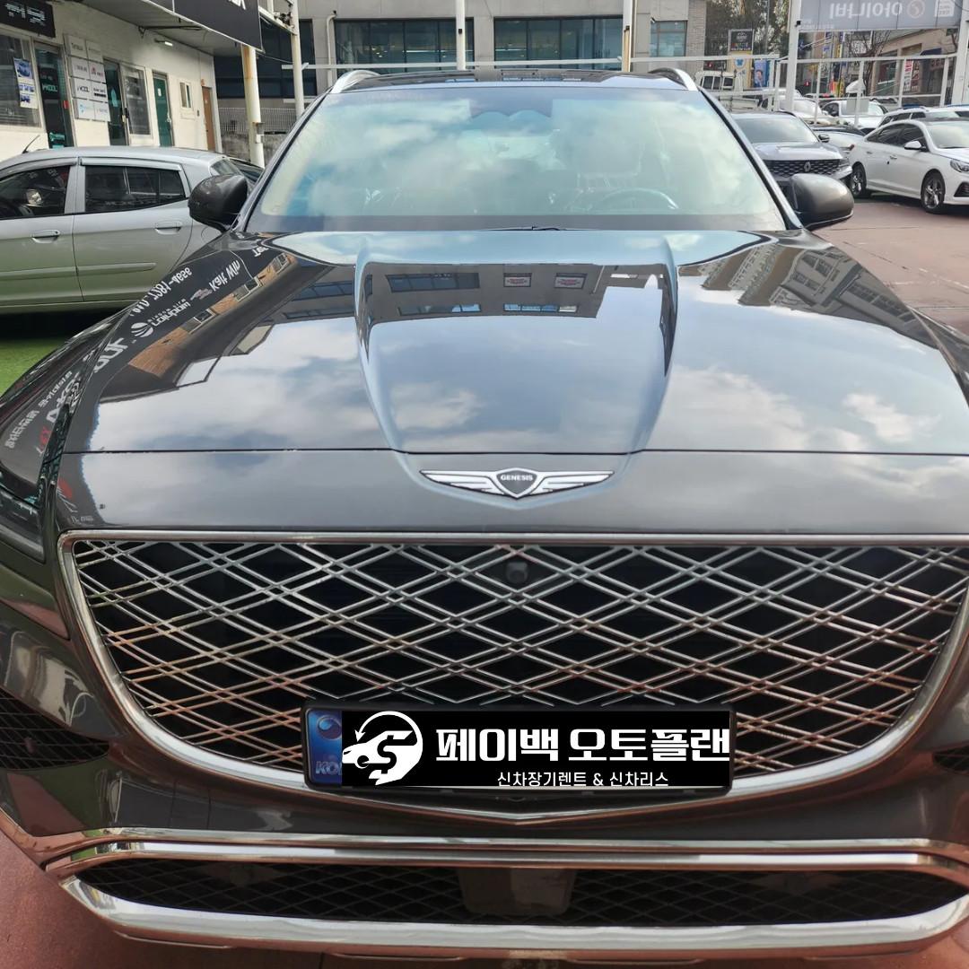 GV80 장기렌트 진행 내내 만족스러웠습니다. 