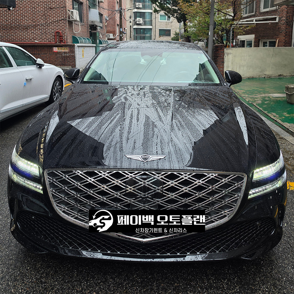 사업자라면 필수인 G80 2.5T AWD 장기렌트 이용기